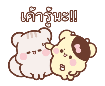 สวีทเฮ้าส์ ❤ คู่รักนุ่มนิ่ม รูปที่ 22