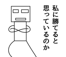 2610849