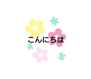 261123709