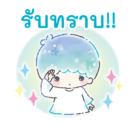 ลิตเติ้ลทวินสตาร์ ลายเส้นสีน้ำ♪ รูปที่ 2