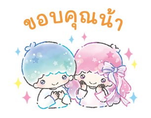 ลิตเติ้ลทวินสตาร์ ลายเส้นสีน้ำ♪ รูปที่ 9