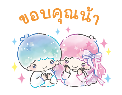 ลายที่ 9