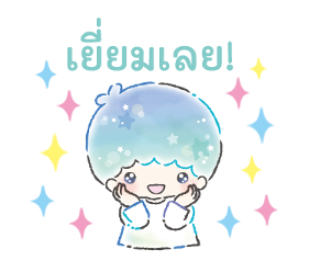 ลิตเติ้ลทวินสตาร์ ลายเส้นสีน้ำ♪ รูปที่ 10