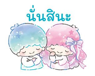 ลิตเติ้ลทวินสตาร์ ลายเส้นสีน้ำ♪ รูปที่ 15