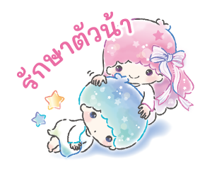 ลิตเติ้ลทวินสตาร์ ลายเส้นสีน้ำ♪ รูปที่ 17
