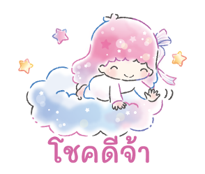 ลิตเติ้ลทวินสตาร์ ลายเส้นสีน้ำ♪ รูปที่ 18