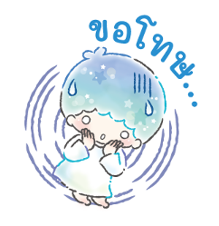 ลิตเติ้ลทวินสตาร์ ลายเส้นสีน้ำ♪ รูปที่ 38