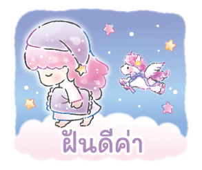 ลิตเติ้ลทวินสตาร์ ลายเส้นสีน้ำ♪ รูปที่ 40