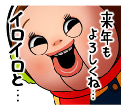 261334925
