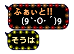 261338279