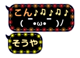 261338291