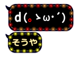 261338306