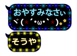 261338308