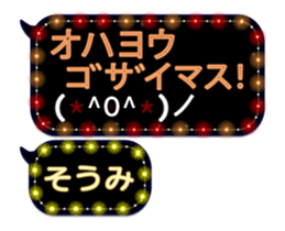 261338311