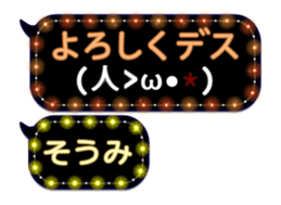 261338322