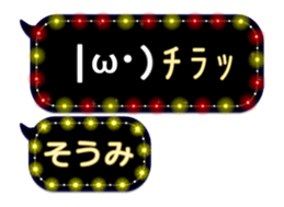 261338333