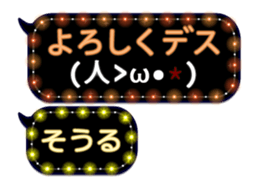 261338370