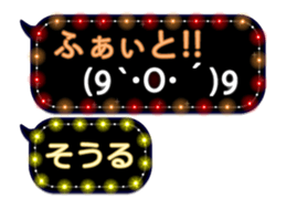 261338375