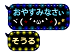 261338380