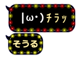 261338381