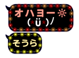 261338384