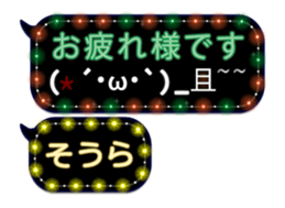 261338390