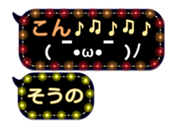 261338411
