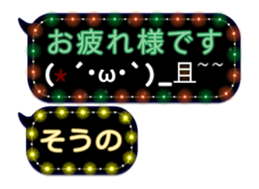 261338414