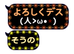 261338418