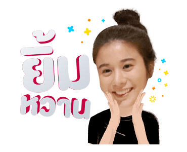 เขาวานให้หนูเป็นสายลับ รูปที่ 1