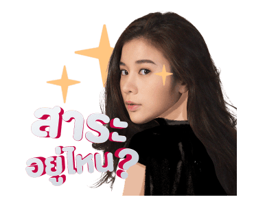 เขาวานให้หนูเป็นสายลับ รูปที่ 3