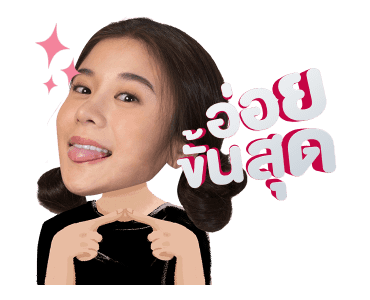 เขาวานให้หนูเป็นสายลับ รูปที่ 8