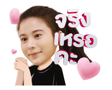 เขาวานให้หนูเป็นสายลับ รูปที่ 10