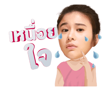 เขาวานให้หนูเป็นสายลับ รูปที่ 11