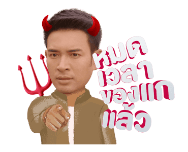 เขาวานให้หนูเป็นสายลับ รูปที่ 15