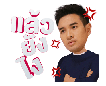 เขาวานให้หนูเป็นสายลับ รูปที่ 20