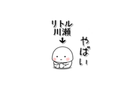 261359582