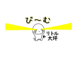 261360657