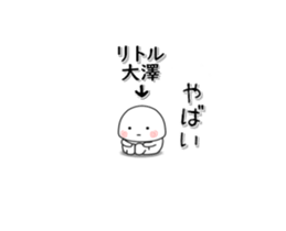 261361630