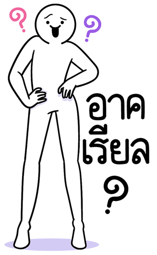 ดึ๊บ ดึ๊บ บะลั่กกั๊ก รูปที่ 4