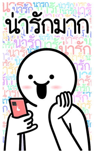 ดึ๊บ ดึ๊บ บะลั่กกั๊ก รูปที่ 9