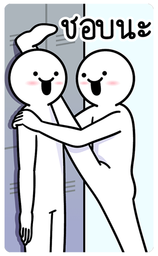 ดึ๊บ ดึ๊บ บะลั่กกั๊ก รูปที่ 12