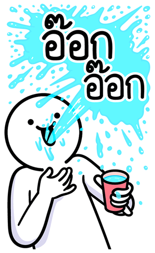 ดึ๊บ ดึ๊บ บะลั่กกั๊ก รูปที่ 22