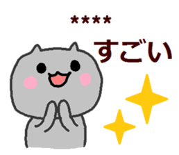 261471183