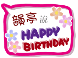 261479841