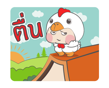 หมวย+: มาสคอส รูปที่ 1
