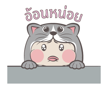 หมวย+: มาสคอส รูปที่ 2