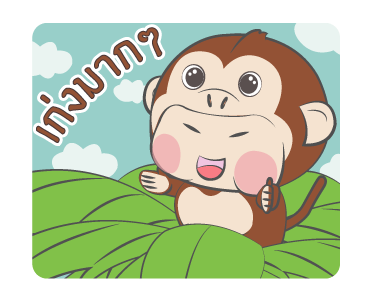 หมวย+: มาสคอส รูปที่ 3