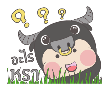 หมวย+: มาสคอส รูปที่ 9