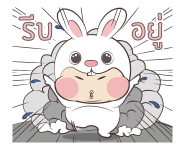 หมวย+: มาสคอส รูปที่ 10